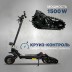 Электроcамокат G63 1500W (3 в 1) внедорожный