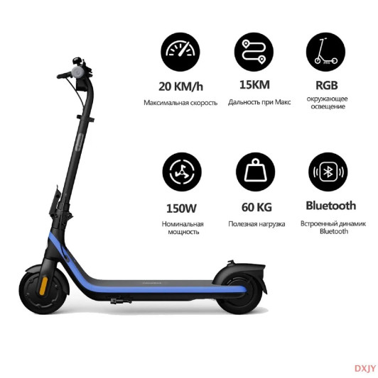 Электросамокат Ninebot KickScooter C2 Pro