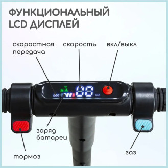 Электросамокат детский GT ES1 складной, черный