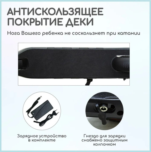 Электросамокат детский GT ES1 складной, черный